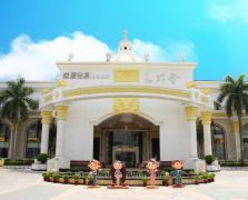 《感谢以上酒店客户对海陆辉的信任和支持》