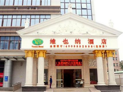 《感谢以上酒店客户对海陆辉的信任和支持》